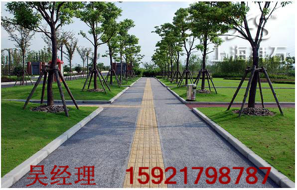 綠道透水地坪