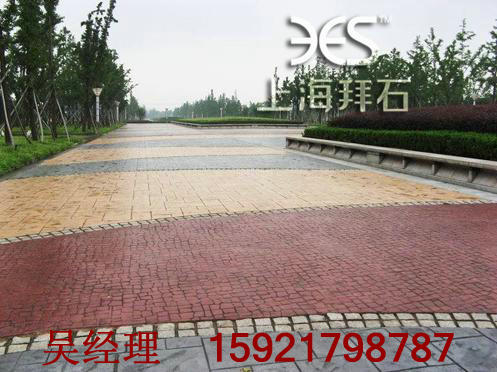 彩色混凝土-壓花路面
