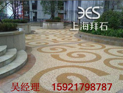 生態(tài)透水地坪