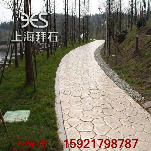 彩色壓花混凝土