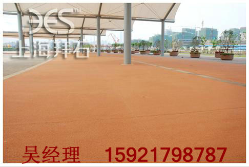 彩色透水地坪 彩色透水地坪