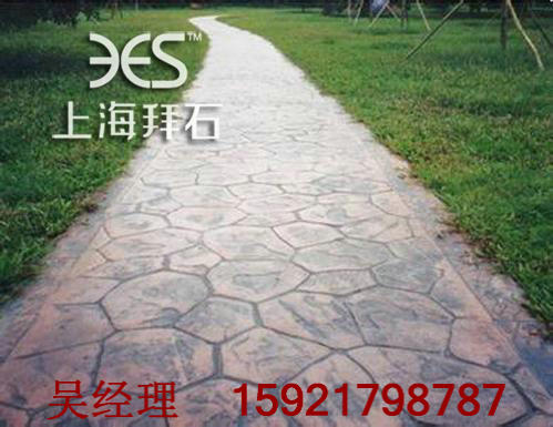 仿石壓花混凝土