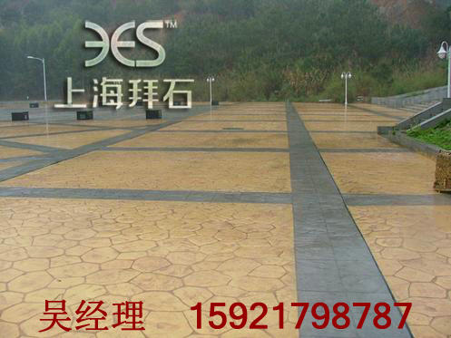 壓印地坪 壓印地坪