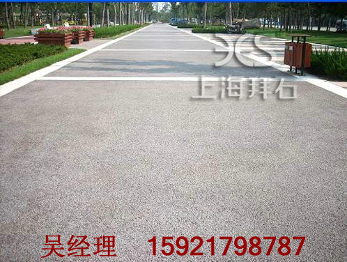 生態(tài)透水混凝土