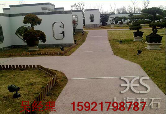 透水混凝土.jpg 透水混凝土.jpg