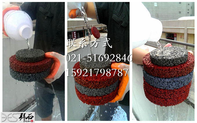 混凝土壓模地坪