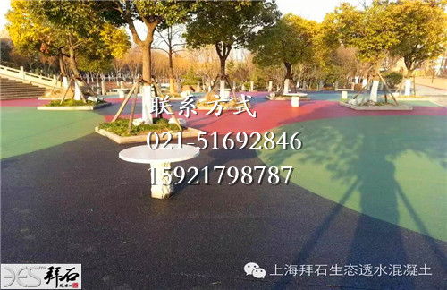 透水混凝土廠家 透水混凝土廠家