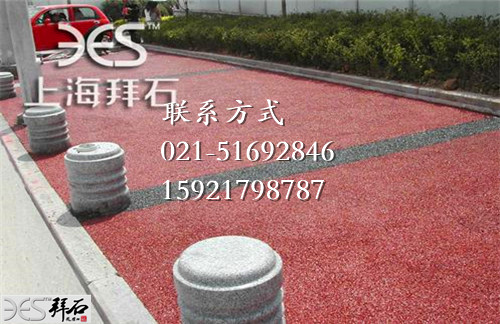 透水混凝土廠家 透水混凝土廠家