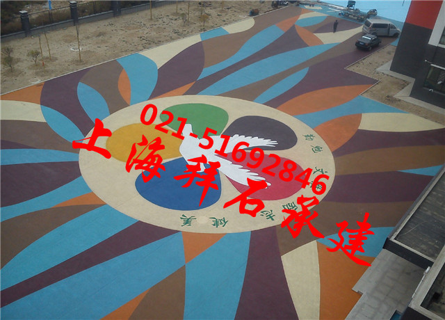 大同學校1.jpg 大同學校1.jpg