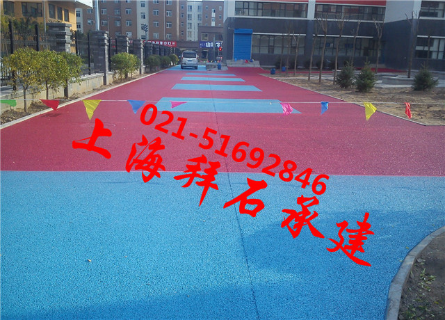 大同學校2.jpg 大同學校2.jpg