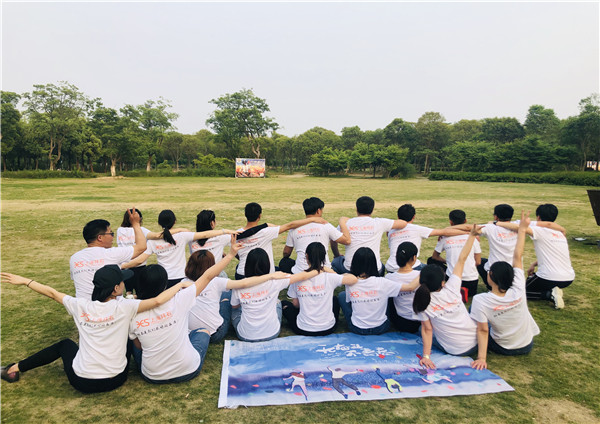 &lsquo;&rsquo;無奮斗，不青春&lsquo;&rsquo;團(tuán)建活動(dòng)