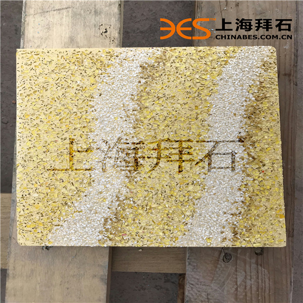 礫石聚合物地面