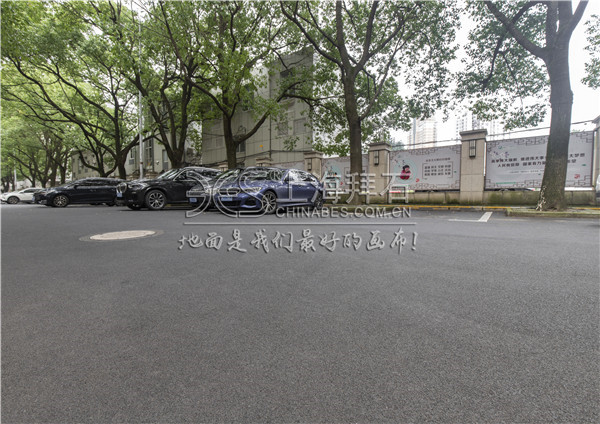 防滑陶瓷顆粒路面