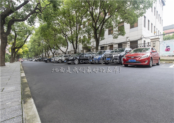 防滑陶瓷顆粒路面