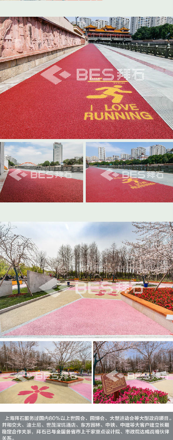 透水砼增強(qiáng)劑 透水砼增強(qiáng)劑