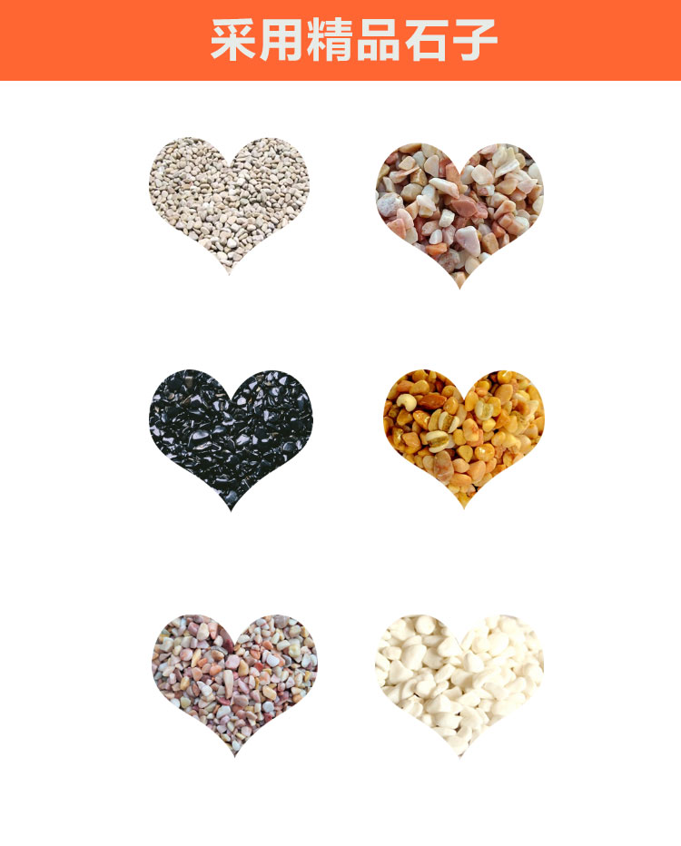 膠粘石透水地坪 膠粘石透水地坪