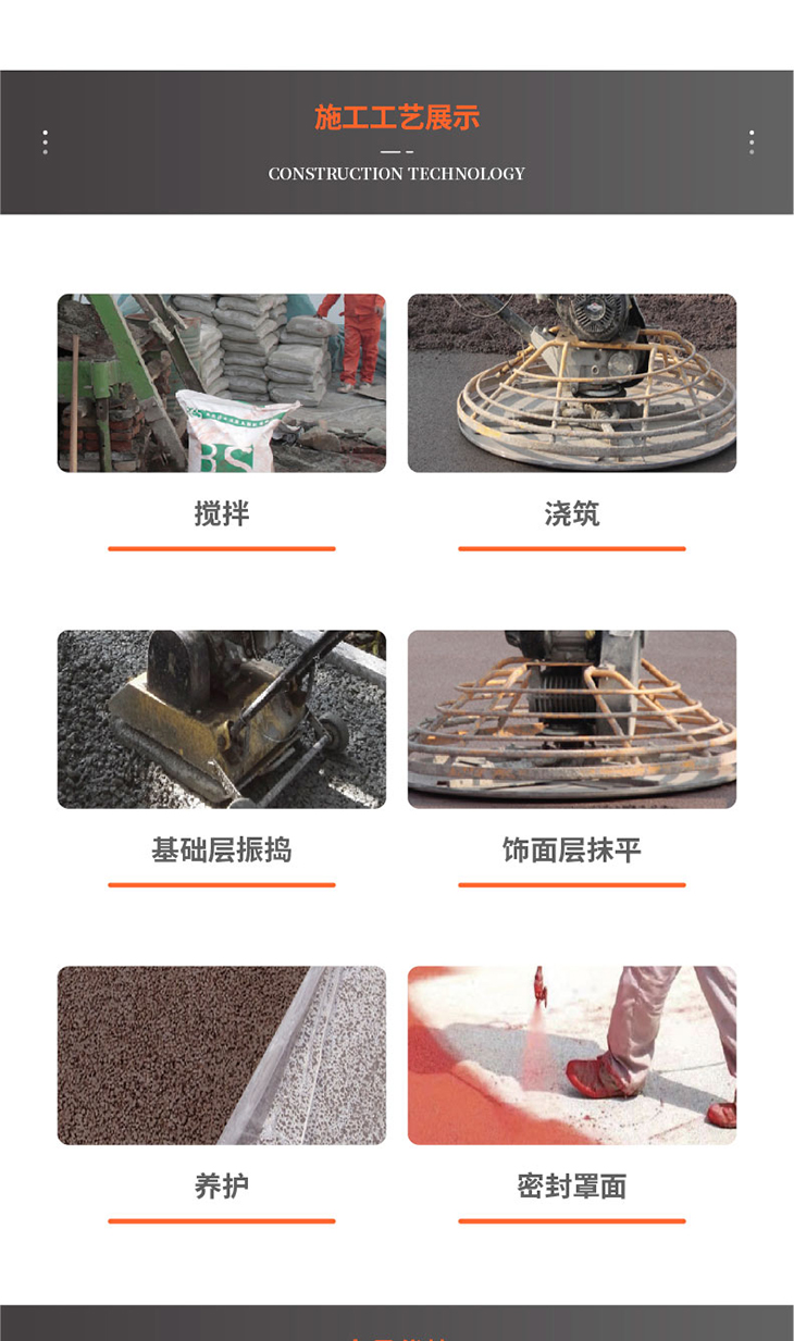 221011-透水混凝土詳情頁(yè)-01_05.jpg
