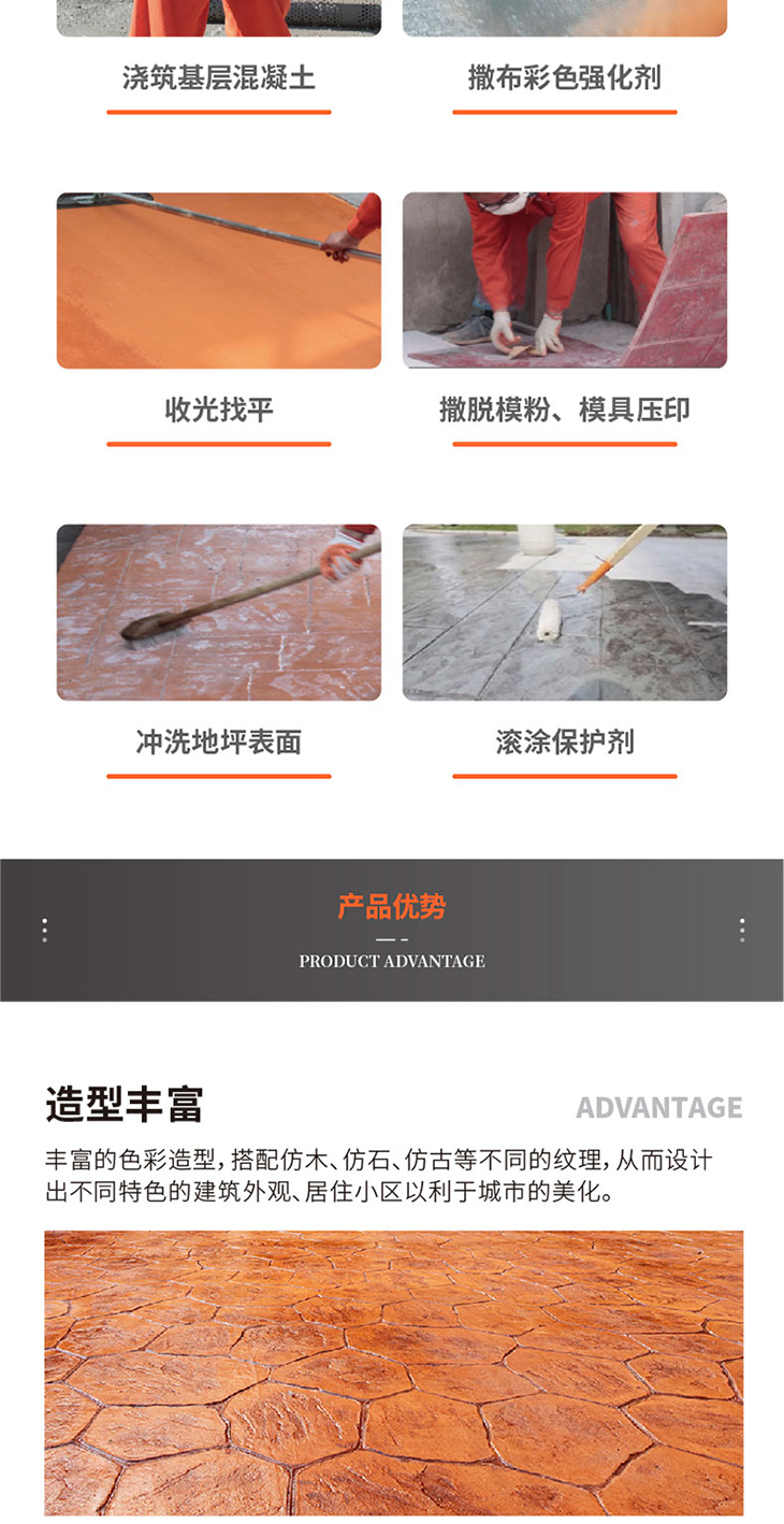 221011-壓花詳情頁-02_01.jpg 221011-壓花詳情頁-02_01.jpg