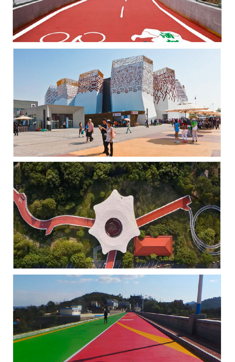 瀝青改色薄涂路面