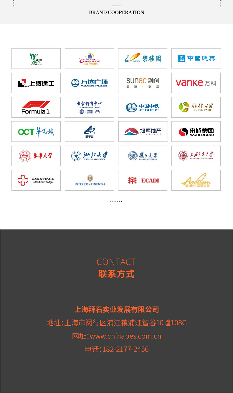 221011-透水混凝土詳情頁-03_05.jpg 221011-透水混凝土詳情頁-03_05.jpg