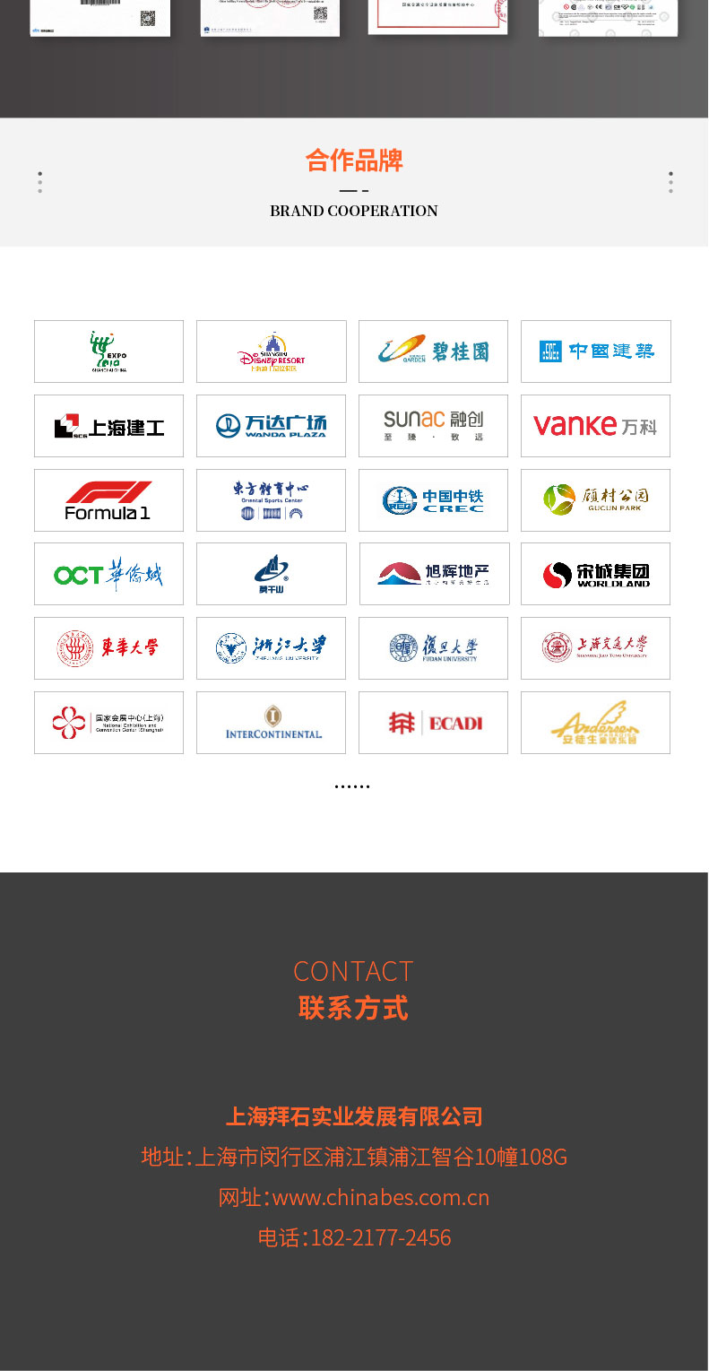 221011-水洗石詳情頁(yè)-02_05.jpg 221011-水洗石詳情頁(yè)-02_05.jpg