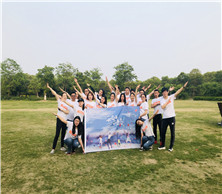 ‘’無(wú)奮斗，不青春‘’團(tuán)建活動(dòng)