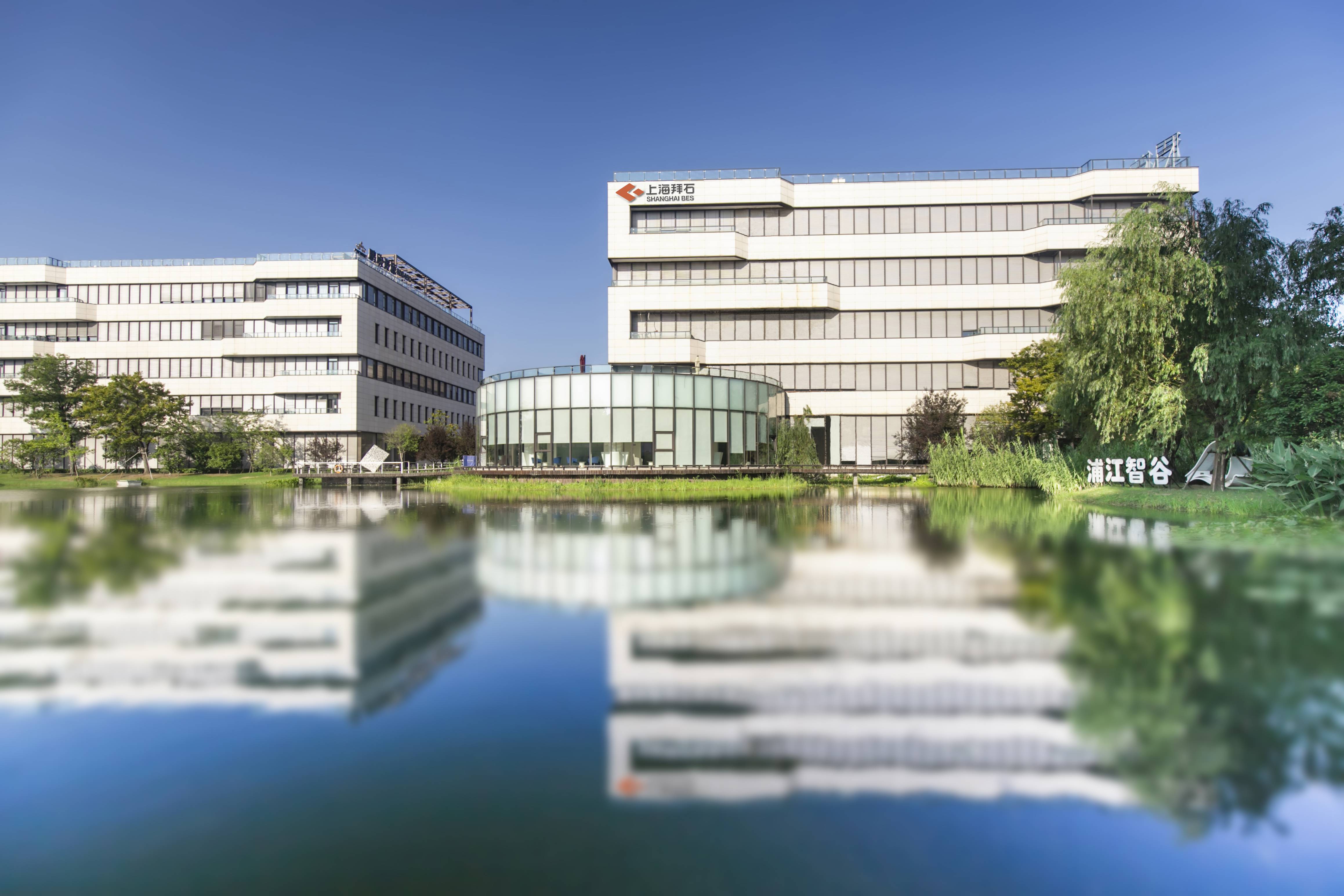 拜石實(shí)驗(yàn)基地