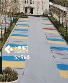 南通艾朗風(fēng)電場(chǎng)透水混凝土停車場(chǎng)